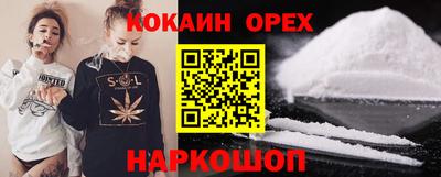 соль курить ск Гусев
