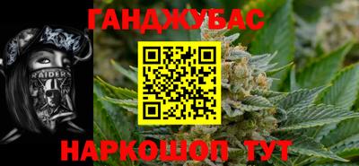 амф Гусь-Хрустальный
