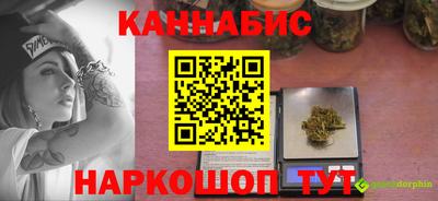 соль курить ск Гусев