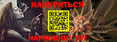 соль курить ск Гусев