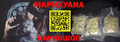 соль курить ск Гусев