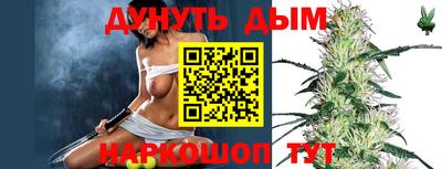 соль курить ск Гусев
