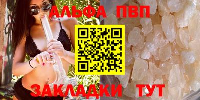 спиды Азнакаево
