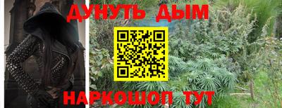 соль курить ск Гусев