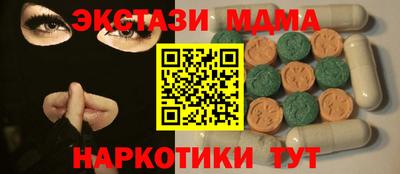 прущие крисы Абакан