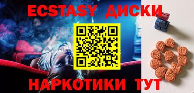 соль курить ск Гусев