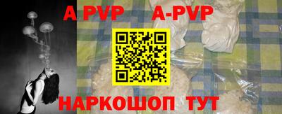 амф Гусь-Хрустальный