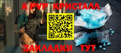 скорость mdpv Гусиноозёрск