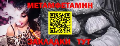 соль курить ск Гусев