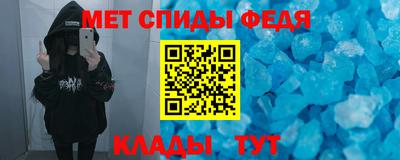 амф Гусь-Хрустальный
