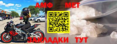 амф Гусь-Хрустальный