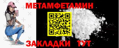 амф Гусь-Хрустальный