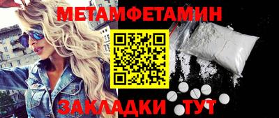 амф Гусь-Хрустальный