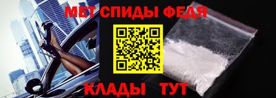 амф Гусь-Хрустальный