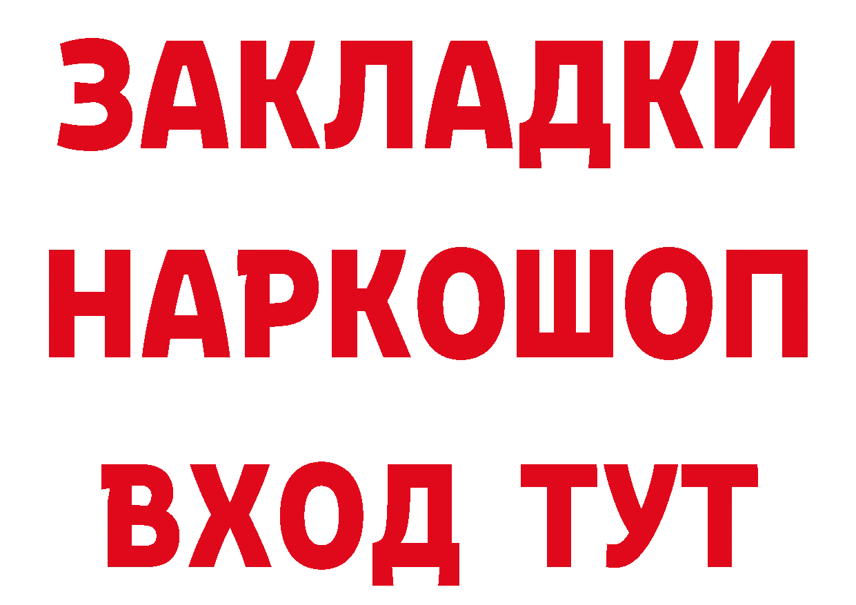 Героин гречка как войти даркнет мега Когалым