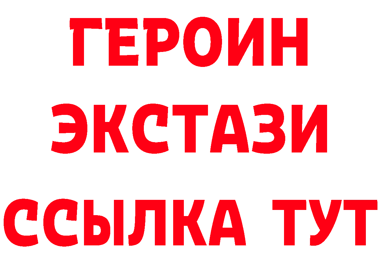 Как найти закладки? площадка официальный сайт Когалым