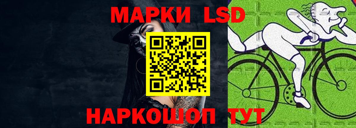 ЛСД экстази ecstasy Когалым
