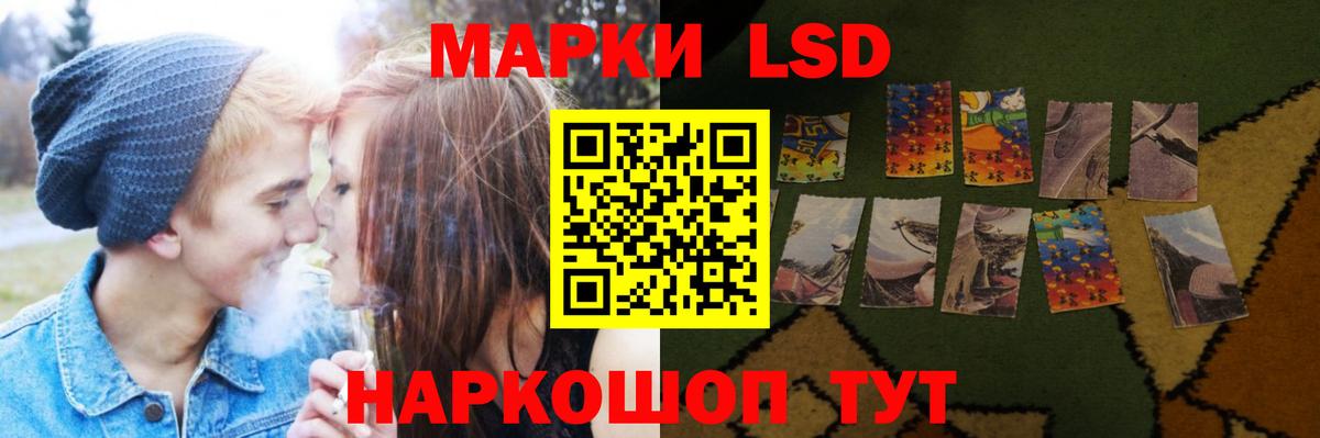 ЛСД экстази ecstasy  Лсд 25 экстази  Когалым  Вход с VPN  LSD-25 экстази ecstasy 