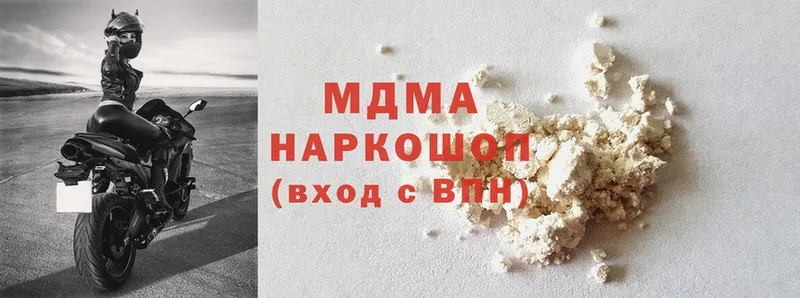 гидра ссылка  Когалым  MDMA VHQ 