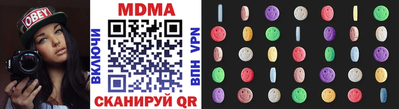 МДМА молли  где можно купить наркотик  Когалым 