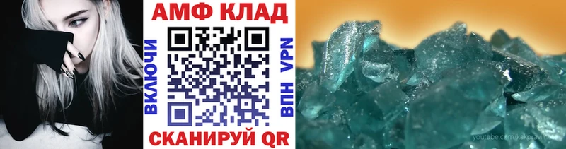 мега маркетплейс  Когалым  Первитин кристалл 