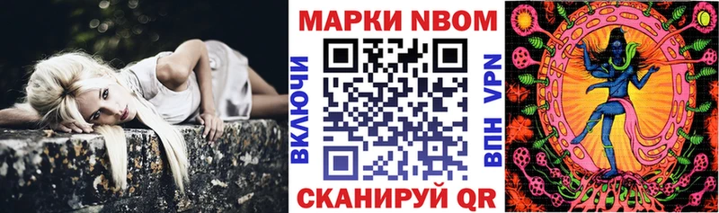 хочу наркоту  Когалым  Марки 25I-NBOMe 1500мкг 
