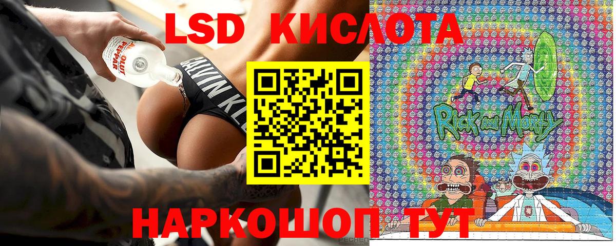 Когалым  Марки NBOMe 1,8мг  Вход с VPN 