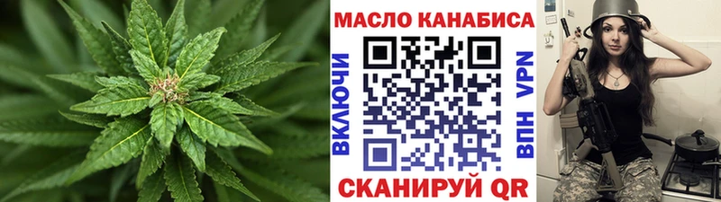 Дистиллят ТГК вейп  Когалым 