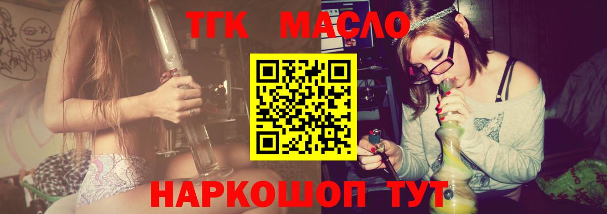 Дистиллят ТГК Wax Когалым