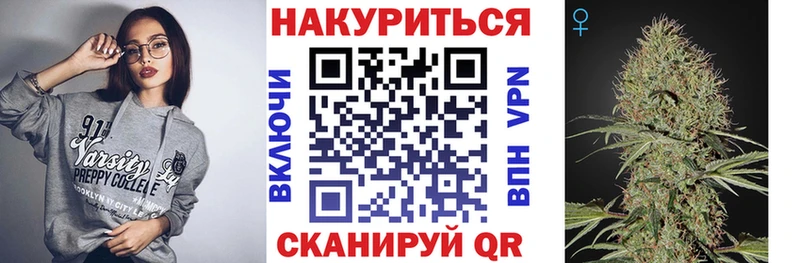 Бошки Шишки VHQ Когалым
