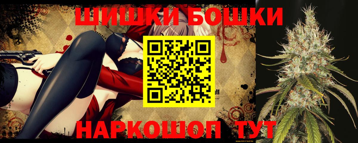Когалым  Вход с VPN  Конопля  Героин  Меф   КОКАИН  ГАШИШ 